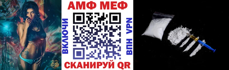 купить   Ступино  АМФЕТАМИН Premium 