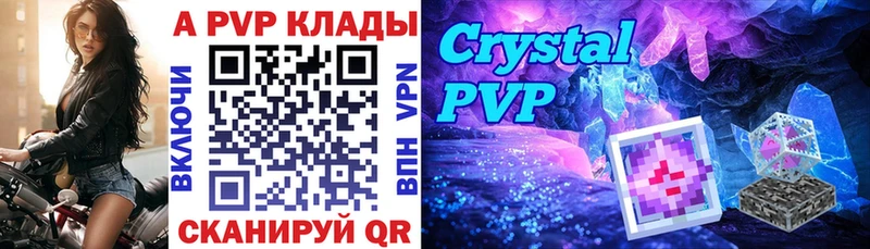 APVP Соль  наркотики  Ступино 