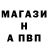 Метадон кристалл Just Broof