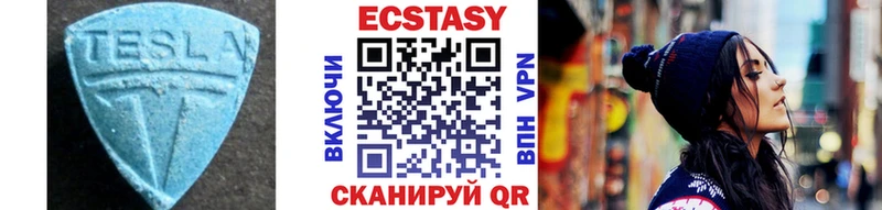 ЭКСТАЗИ mix  Ступино 