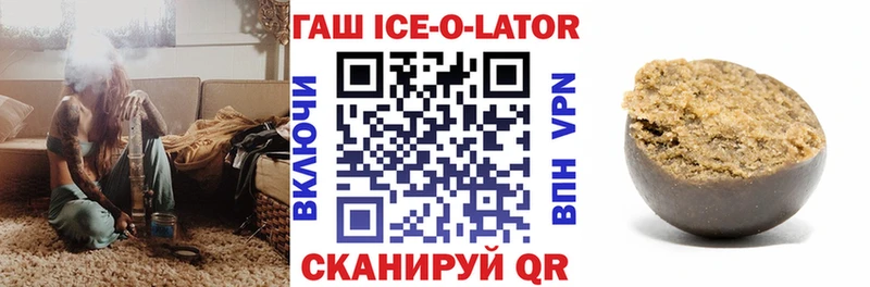 ГАШ индика сатива  kraken ССЫЛКА  Ступино 