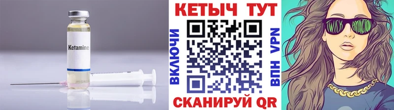 хочу наркоту  Ступино  КЕТАМИН VHQ 