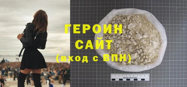 мефедрон Бородино