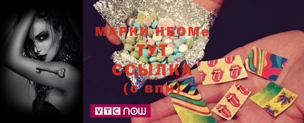 СК Бронницы
