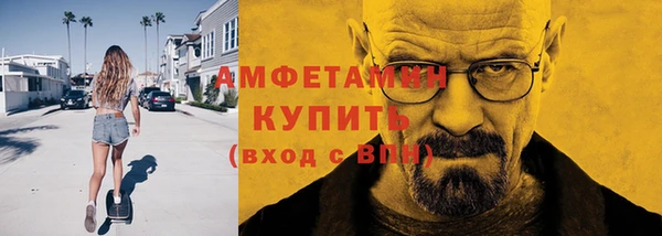 мефедрон Бородино