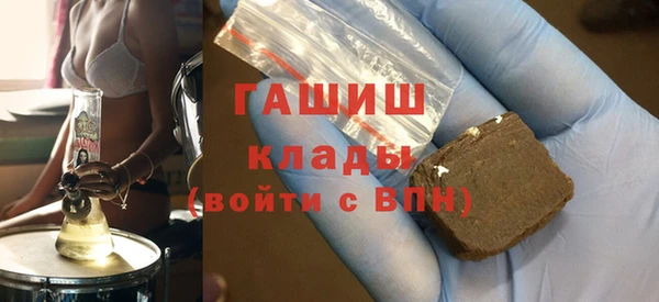 скорость mdpv Бугульма