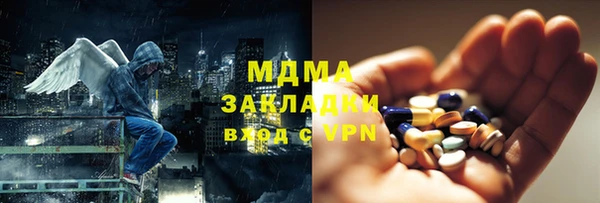 мефедрон Бородино
