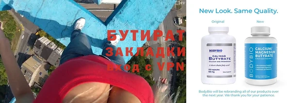 мефедрон Бородино