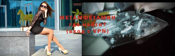 СК Бронницы