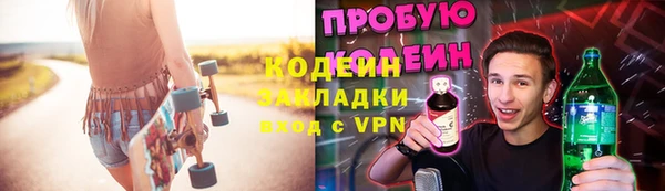 кристаллы Тавда