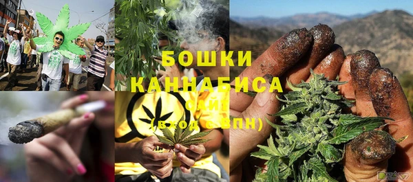мефедрон Бородино