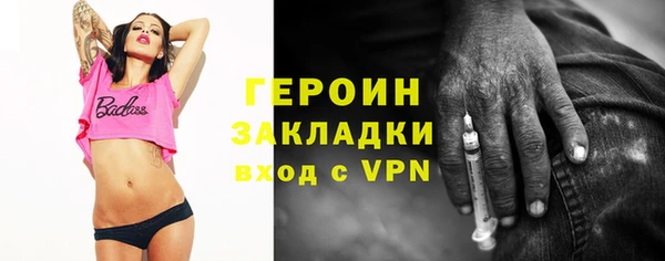 скорость mdpv Бугульма