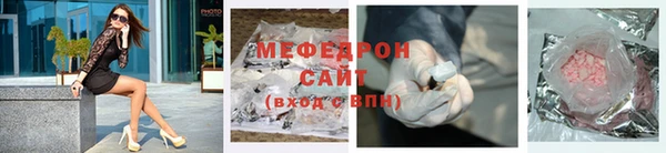 скорость mdpv Бугульма