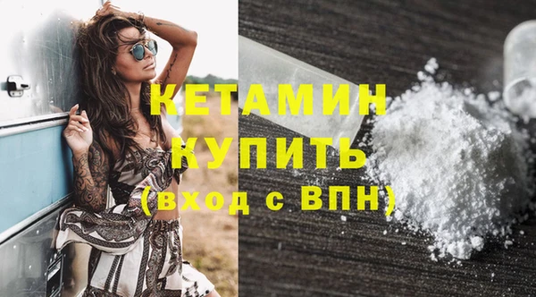 СК Бронницы