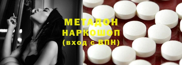 скорость mdpv Бугульма