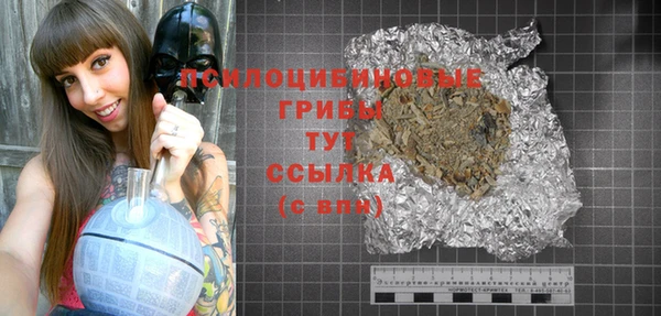мефедрон Бородино