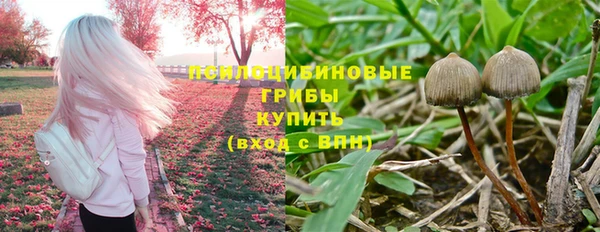 мефедрон Бородино