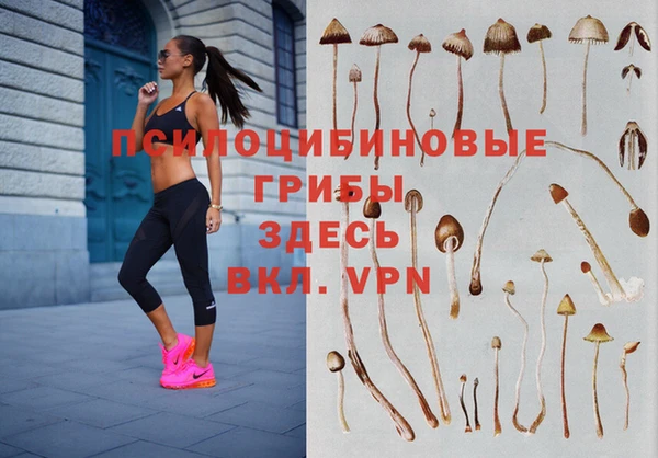 мефедрон Бородино