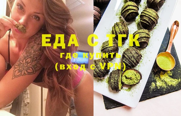 мефедрон Бородино