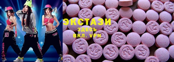 мефедрон Бородино