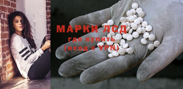 мефедрон Бородино