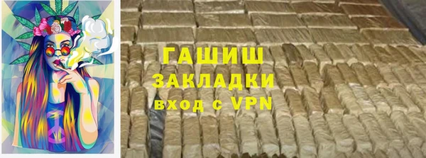 мефедрон Бородино