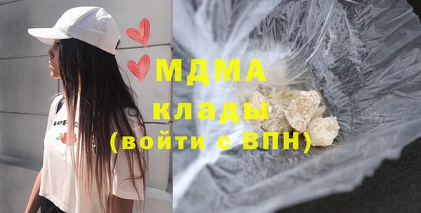 мефедрон Бородино