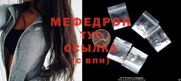 скорость mdpv Бугульма