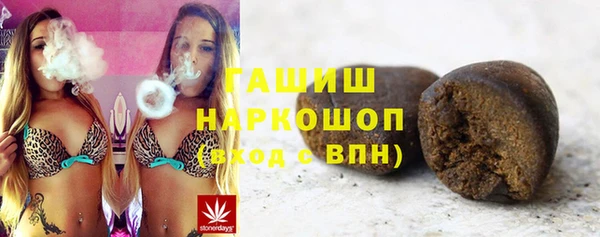 мефедрон Бородино