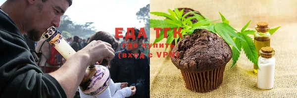 мефедрон Бородино
