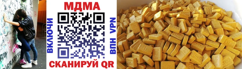 МДМА VHQ  наркотики  Ступино 