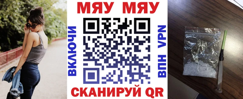 Меф 4 MMC мега как зайти Ступино