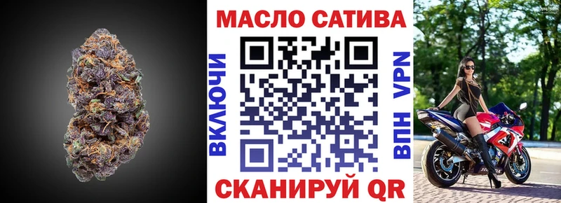 Дистиллят ТГК вейп с тгк  блэк спрут как зайти  Ступино 